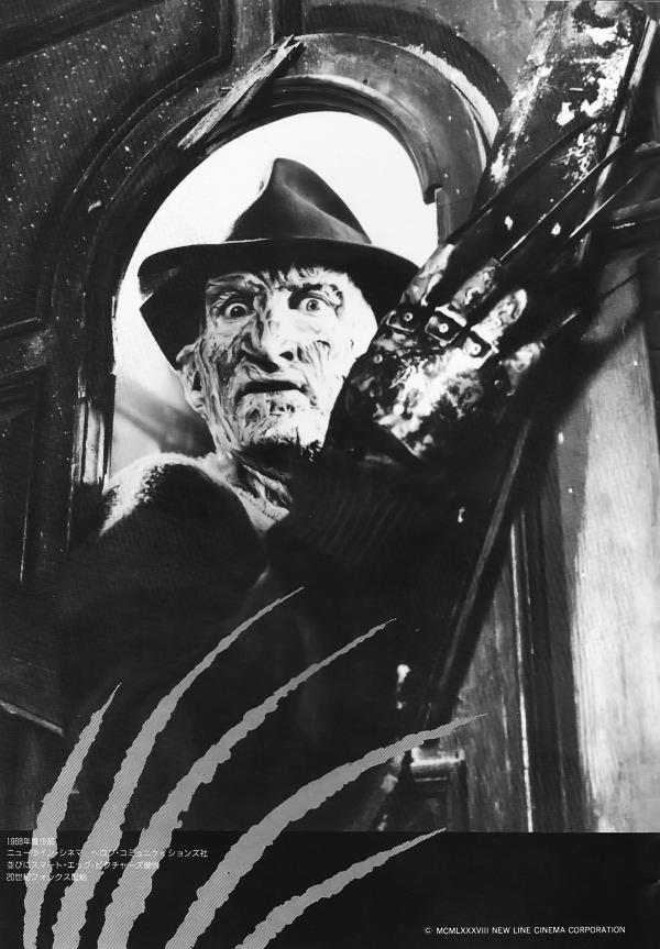 A Nightmare on Elm Street 4: The Dream Master Japan Booklet Gallery