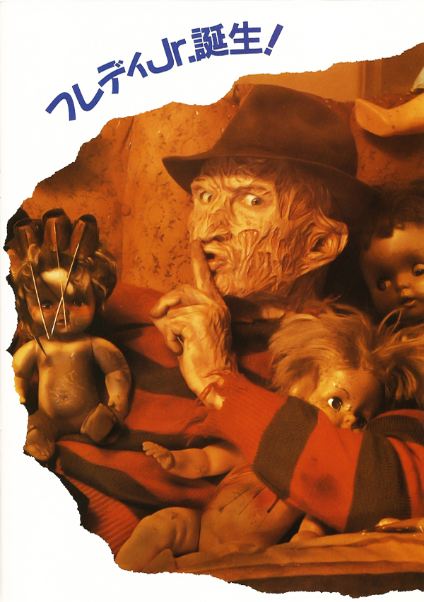 A Nightmare on Elm Street 5: The Dream Child Japan Booklet Gallery